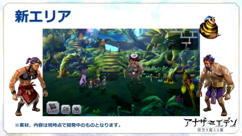 便利な時代になった アナザーエデン プロフィール プロフィールメーカーの話題 2021 4 8 木 22時頃 ツイ速クオリティ Twitter