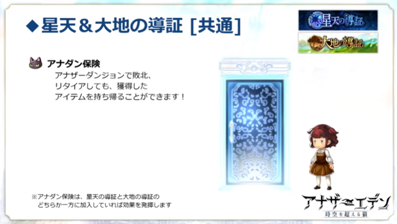 新機能 無課金とは越えられない溝ができる 毎月課金してるなら月額コンテンツがお得 まりえる速報