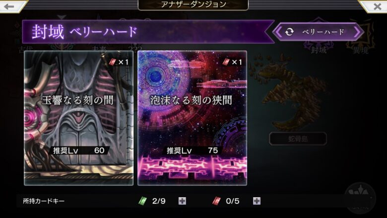 雑談 レベル上げってやりやすくなった まりえる速報